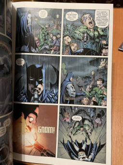 Нил Гейман: Бэтмен. Что случилось с Крестоносцем в Маске?