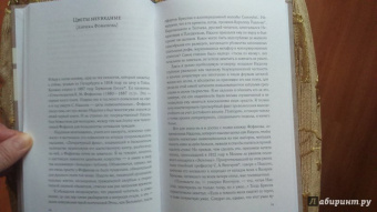 Игорь Северянин: Уснувшие весны. Критика. Мемуары. Скитания