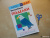 KUMON. Волшебные поделки