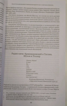 Журнал "Новое литературное обозрение". №1. 2021