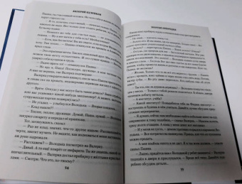 Валерий Кузенков: Закон тайги