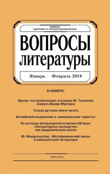 Алексей Мельников: Борис Рыжий. Введение в мифологию