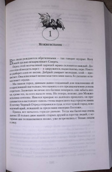 Глен Кук: Хроники Черного Отряда. Черный Отряд. Замок теней. Белая Роза