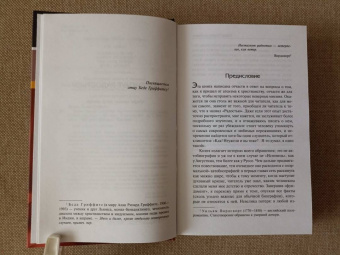 Клайв Льюис: Темная башня. Сборник