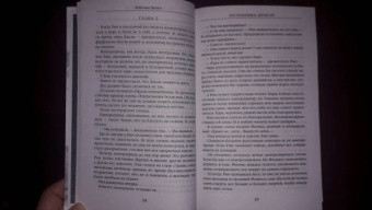 Ребекка Куанг: Республика Дракон