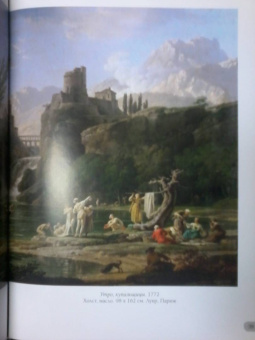 Клод Жозеф Верне. Лучшие картины