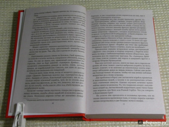 Богдан Сушинский: Скитальцы океана