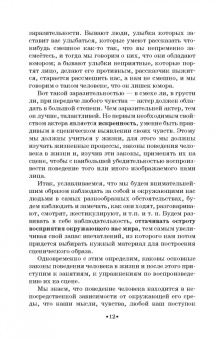 Рапопорт, Балакирев, Одинцова: Вахтанговская театральная школа. От 30-х годов XX века до наших дней. Учебно-методическое пособие