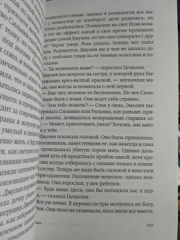 Энн Наполитано: Привет, красавица