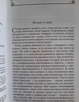 Джордж Оруэлл: 1984. Скотный двор