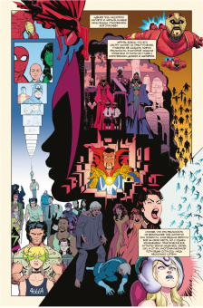 Марк Уэйд: История вселенной Marvel #5