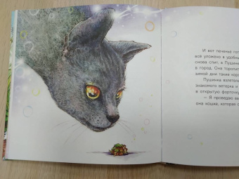 Тамара Михеева: Вертушинки (+ картонная кукла)