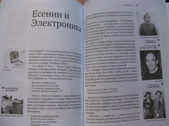 Борис Гребенщиков: Аэростат. Течения и Земли