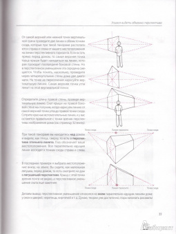 Уте Людвиг-Кайзер: Каждый может рисовать. Первые шаги