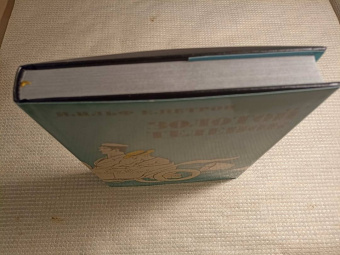 Ильф, Петров: Золотой теленок