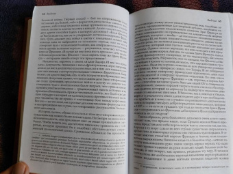Марк Блок: Короли-чудотворцы.Очерк представлений о сверхъестественном характере королевской власти