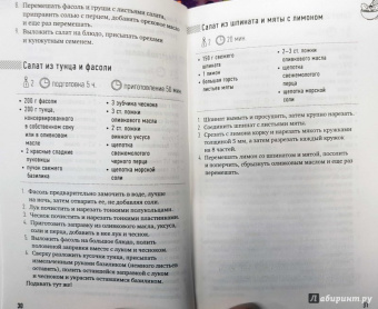 Юлия Высоцкая: 365 рецептов на каждый день