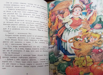 Виталий Губарев: Королевство кривых зеркал