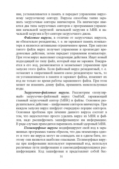 Копылов, Болдырев: Технология машиностроения. Дистанционный курс. Учебное пособие