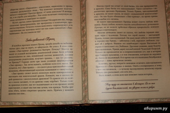 Татьяна Зинкевич-Евстигнеева: Пробуждение женственности