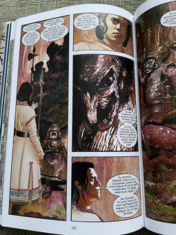 Билл Уиллингхэм: Сказки. Книга 4