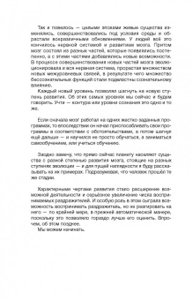 Виктор Васильев: Белая книга