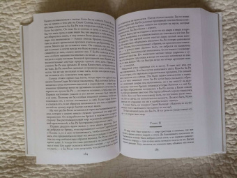 Джеймс Кервуд: Бродяги Севера