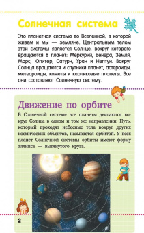 Кошевар, Хомич: Всё обо всём