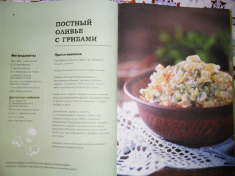 Олеся Краснова: Праздничные салаты из детства