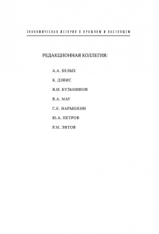 Арон Изгов: Рожденное в революционной смуте