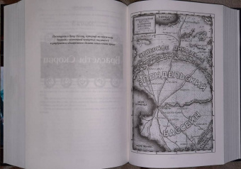 Брендон Сандерсон: Двурожденные. Сплав закона. Тени истины. Браслеты Скорби