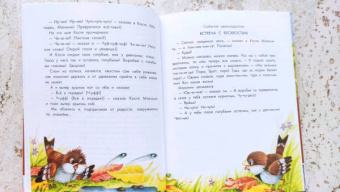 Валерий Медведев: Баранкин, будь человеком