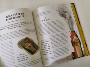 Кэтрин Халик: Рацио! Нормальные объяснения "аномальных" событий