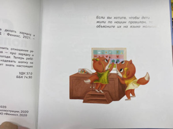 Татьяна Григорьян: Секреты полезных привычек. Как научить ребенка делать зарядку и одеваться по погоде