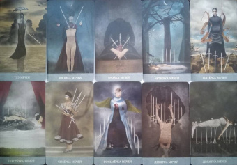 Лиз Хьюстон: Таро Хранителей Снов. The Dreamkeepers Tarot