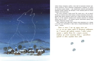 Эрнест Сетон-Томпсон: Рассказы о животных (ил. В. Канивца)