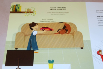 Манчини, де: Сохрани планету. Миссия "Вода"