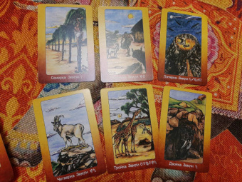 Золрак: Таро Оришей (77 карт)