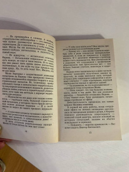 Галина Куликова: Поедательницы пирожных