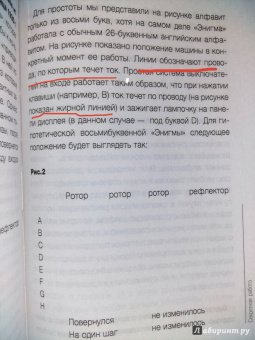 Эндрю Ходжес: Вселенная Алана Тьюринга