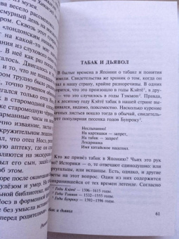 Рюноскэ Акутагава: В стране водяных. Сборник