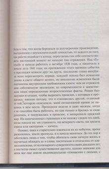 Бовуар де: Зрелость