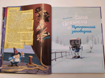 Квантик. Альманах для любознательных. Выпуск 11