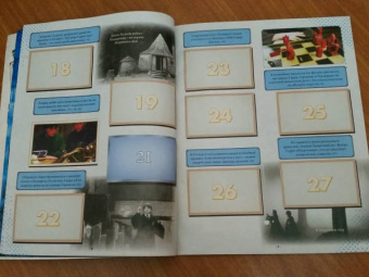 Альбом Гарри Поттер Сага (8018190004243)