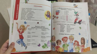 Марина Дружинина: Занимательные упражнения с буквами и словами