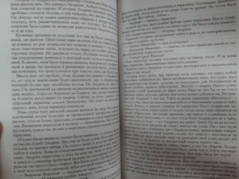 Варлам Шаламов: "Колымские рассказы" в одном томе