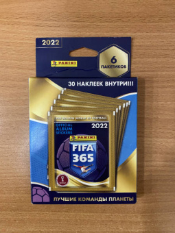 Блистер с наклейками. FIFA 365-2022