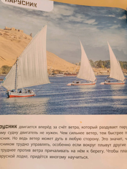 Мак Гагельдонк: От колёс до крыльев. На чём мы путешествуем