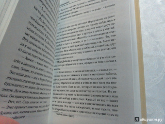 Джон О`Хара: Инструмент