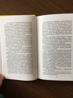 Василий Аксенов: Бумажный пейзаж